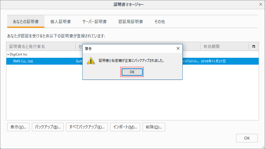 Firefox - Choose a certificate backup window